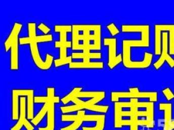 一站式企業服務 天津工商注冊、驗資審計與財稅管理全解析