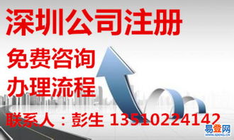 深圳龍崗平湖注冊公司財務代理記賬報稅指南
