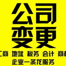 杭州朗輝財(cái)稅 專業(yè)代理記賬服務(wù)，助力企業(yè)高效運(yùn)營(yíng)