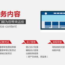 代理記賬 企業(yè)高效財(cái)務(wù)管理的關(guān)鍵合作伙伴