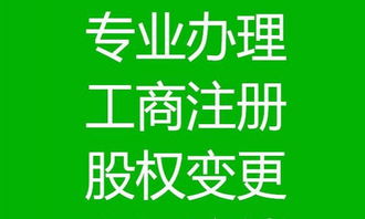 廣州天河?xùn)|圃地區(qū)專業(yè)代理記賬報(bào)稅與進(jìn)出口代理一站式服務(wù)解析