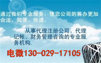 西安經(jīng)開(kāi)區(qū)代理記賬公司