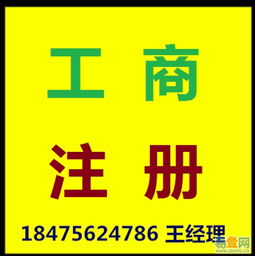 深圳光明新區(qū)企業(yè)服務(wù)指南 低價(jià)工商注冊(cè)、公司變更與代理記賬優(yōu)選攻略